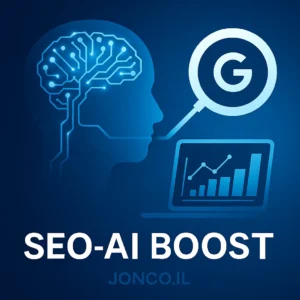 SEO-AI BOOST™ – קידום אתרים אוטומטי לעסק שלך